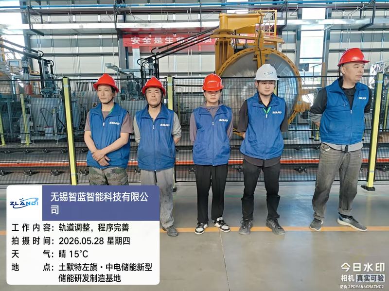 北京双杰变压器线圈浇注产线